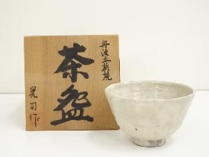 萩焼　源右衛門窯　市野晃司造　茶碗（共箱）